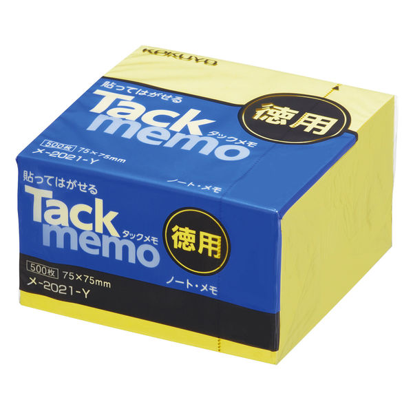 コクヨ ふせん タックメモ 75×75mm