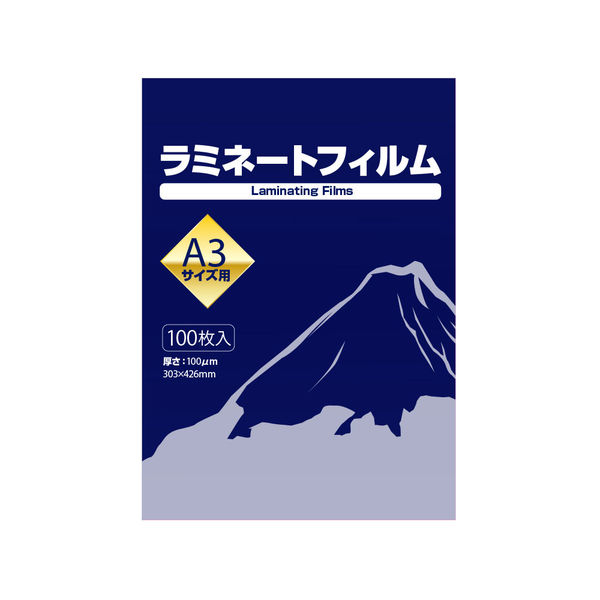 ラミネートフィルム100μ