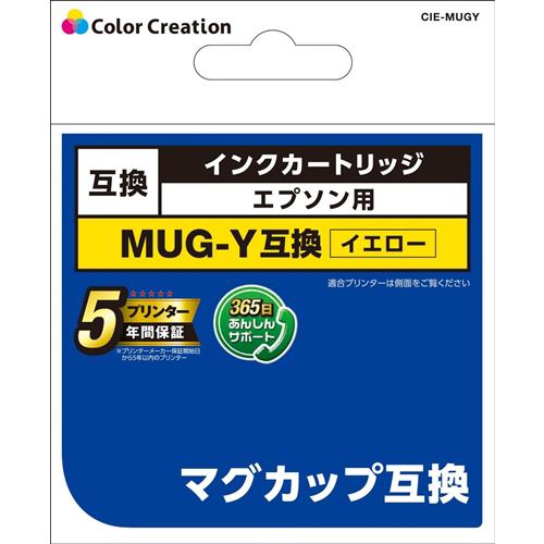 カラークリエイション CIE-MUGY EPSON MUG-Y互換 マグカップ イエロー