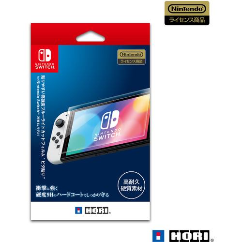 ホリ NSW-821 貼りやすい高強度ブルーライトカットフィルム”ピタ貼り” for Nintendo Switch(有機ELモデル) NSW821