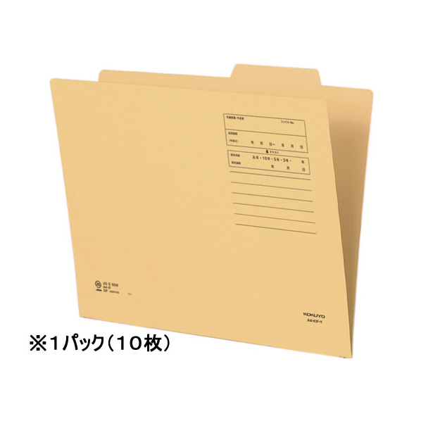 コクヨ 個別フォルダー(間伐材使用) A4 黄 10枚 1パック(10枚) F885703-A4-KIF-Y