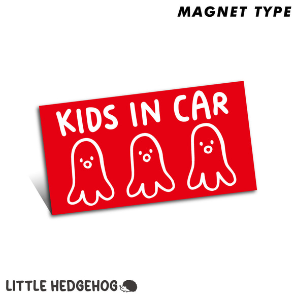 【 たこさんウインナー キッズインカー マグネット  】　カーサイン カーステッカー 車 kids in car