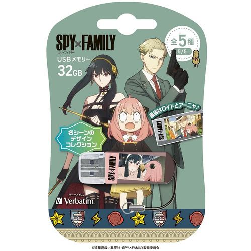 Verbatim USBNYOSHIYOSHI32G USB2.0対応キャップ式USBフラシュメモリ 「SPYｘFAMILY」 32GB