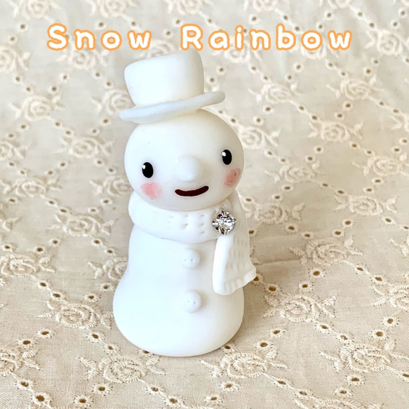 Snow Rainbow ホワイト