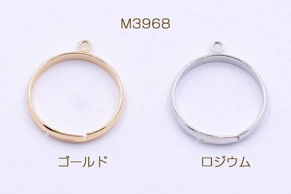 M3968-R 12個 リング 並行１カン付 20×23mm 3×【4ヶ】