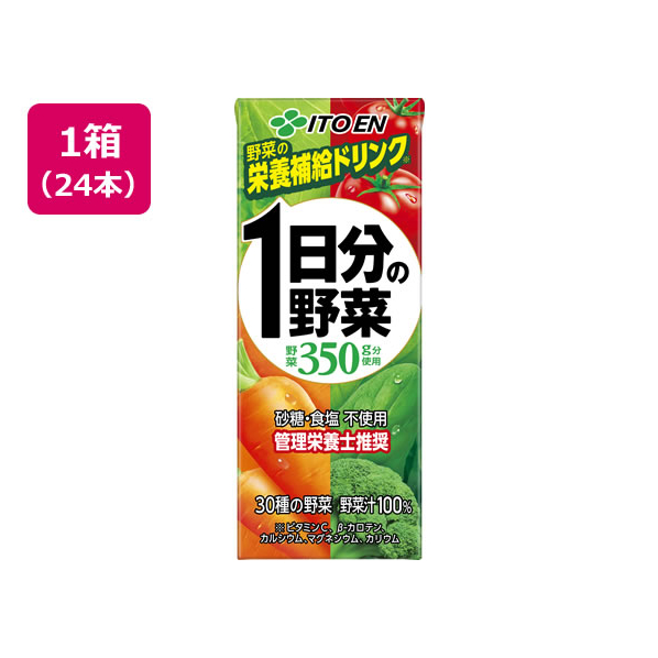 伊藤園 1日分の野菜 200ml 24本 1箱(24本) F214361