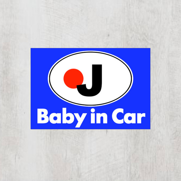 Jジャパン＊ビークルID【Baby in Car/ベビーインカー】マグネット仕様