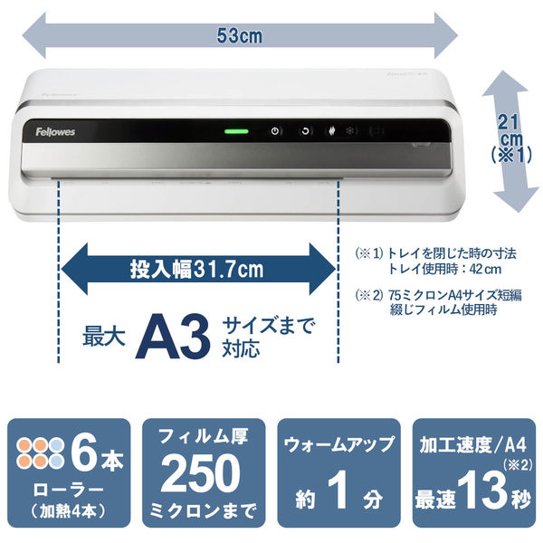 フェローズ 6本ローラーラミネーター　Zeus3 A3 5748701 1台