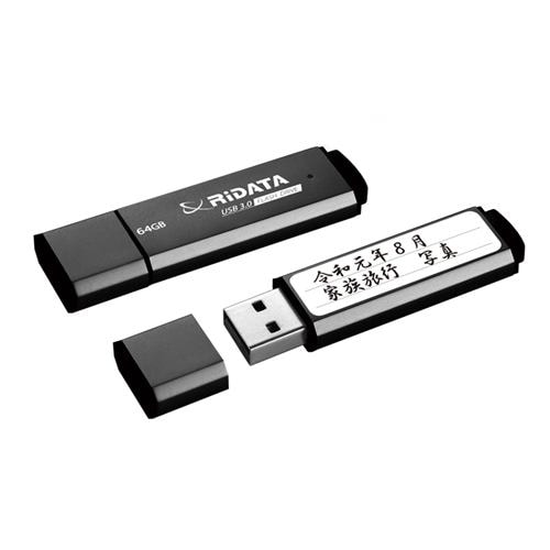 RiDATA RI-HD3U3064BK USBメモリ64GB ブラック