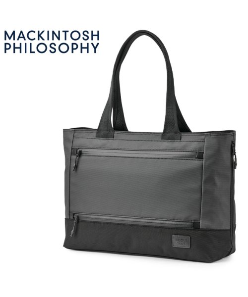 マッキントッシュ フィロソフィー ビジネスバッグ メンズ ブランド ファスナー付き 通勤 A4 B4 15L MACKINTOSH PHILOSOPHY 681