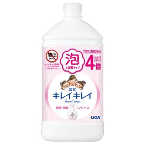 ライオン キレイキレイ薬用泡ＨＳ詰替用特大シトラス８００ＭＬ キレイキレイ