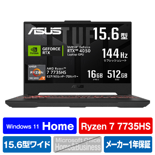 ASUS ノートパソコン TUF Gaming A15 メカグレー FA507NU-R7R4050