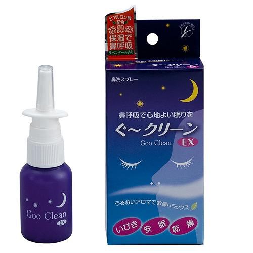 東京鼻科学研究所 ぐークリーンEX (30mL) 【医療機器】