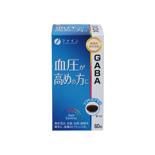 ファイン 機能性表示食品GABA 60粒 FC61794