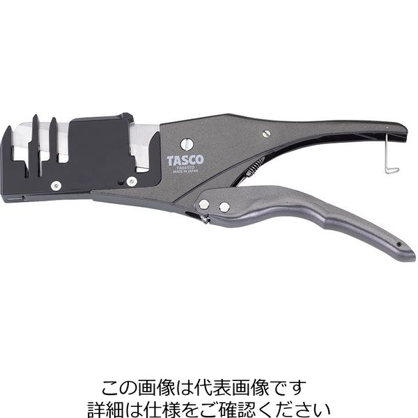 イチネンTASCO エアコンダクトカッター TA643TD 1セット(2個)（直送品）