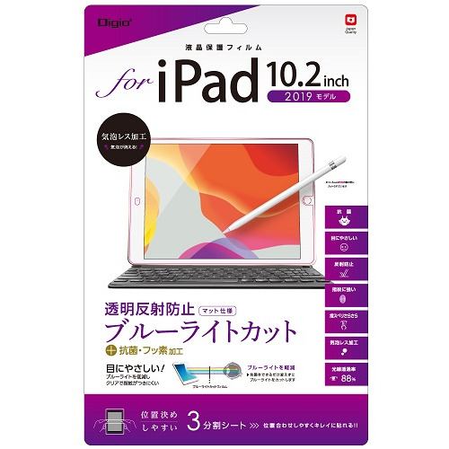 ナカバヤシ TBF-IP19FLGCBCiPad 10.2 フィルム ブルーライトカット・透明反射防止 (2019,2020対応)