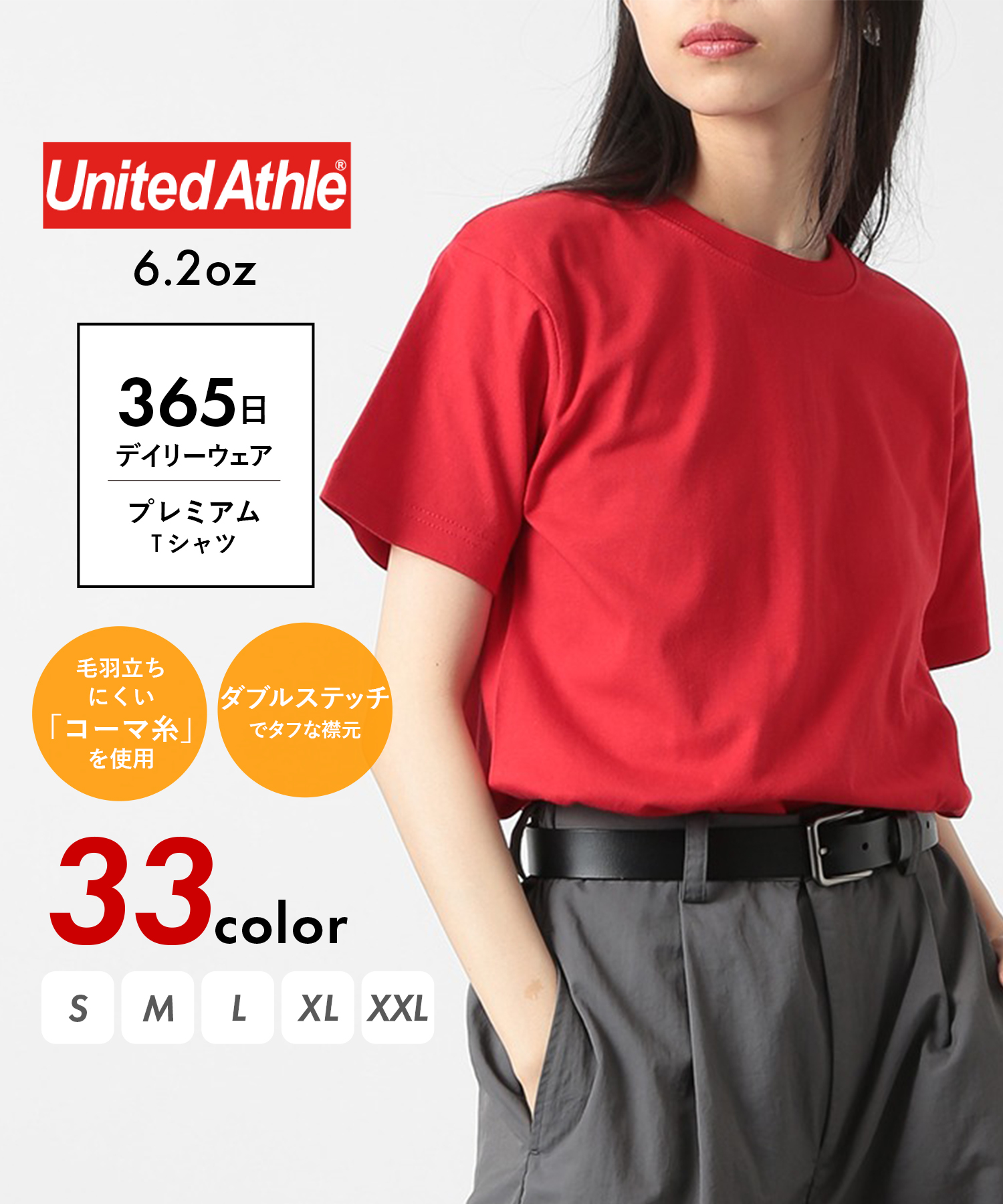 ユナイテッドアスレ/【UNITED ATHLE / ユナイテッドアスレ】6.2oz トップス 半袖･･･