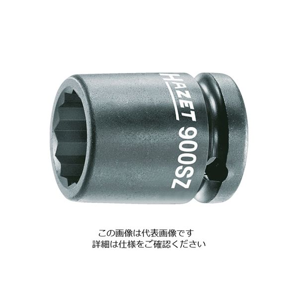 HAZET インパクト用12ポイントソケットレンチ（12角・差込角12.7mm・対辺36mm） 900SZ-36 817-9790（直送品）