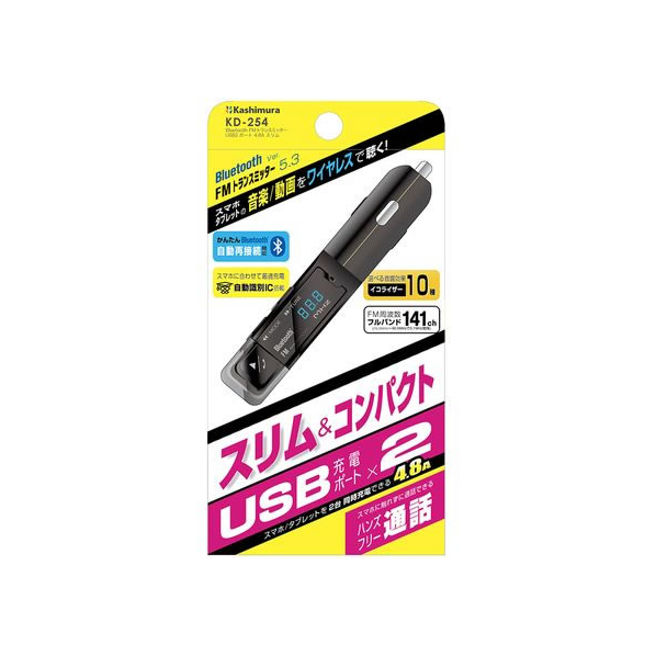 カシムラ Bluetooth FMトランスミッター USB2ポート FC355NM-KD254