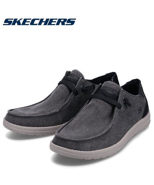 スケッチャーズ SKECHERS スニーカー シューズ メルソン レイモン メンズ MELSON RAYMOND ブラック 黒 66387