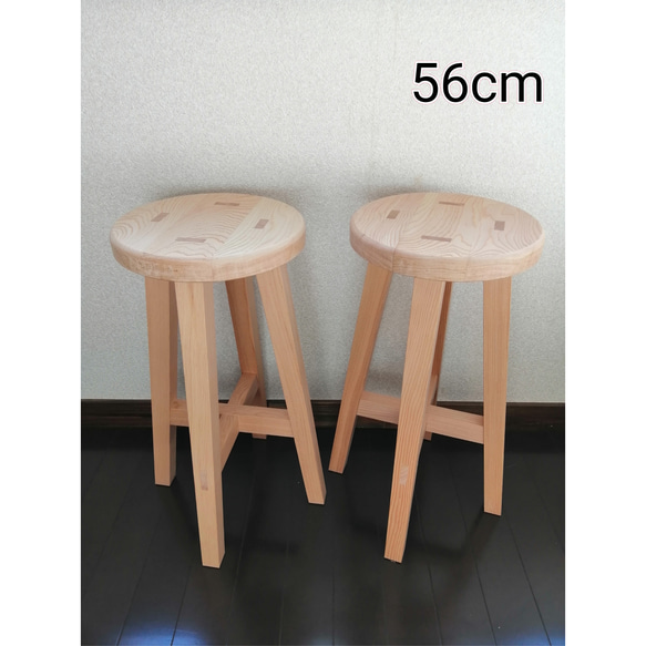 木製スツール　２脚セット　高さ56cm　丸椅子　stool