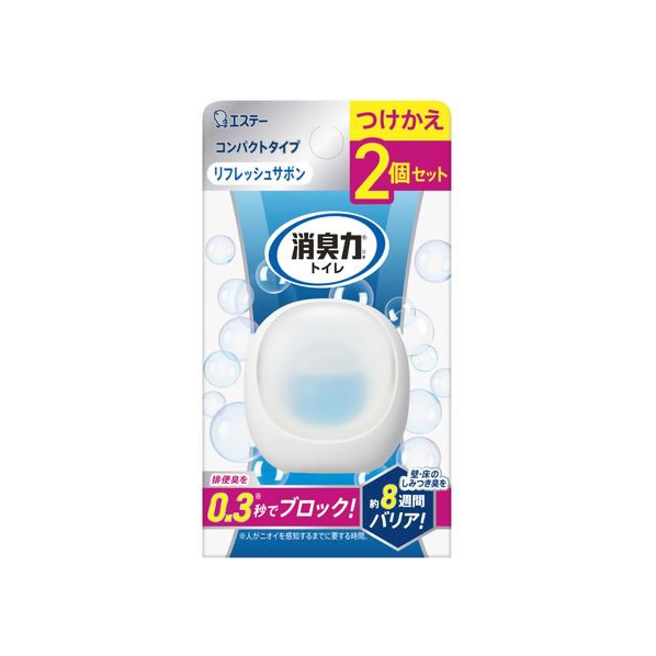 エステー 消臭力 コンパクト トイレ用 つけかえ2個セット リフレッシュサボン FC037PW