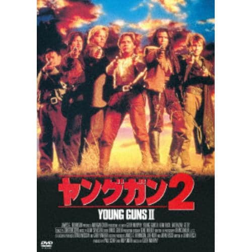 【DVD】ヤングガン2