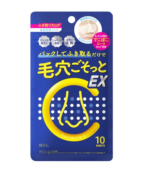 キュキュポアC　BHクリアノーズパック　EX