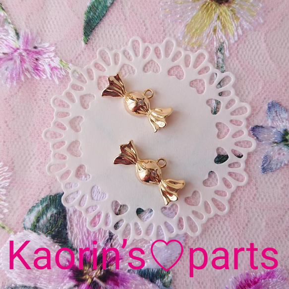 高品質❁︎K18GP❁︎ジルコニア付き❁︎キャンディ❁チャーム❁パーツ/②個入