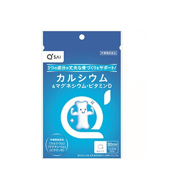 キューサイ カルシウム&マグネシウム・ビタミンD180粒入 FCR7460