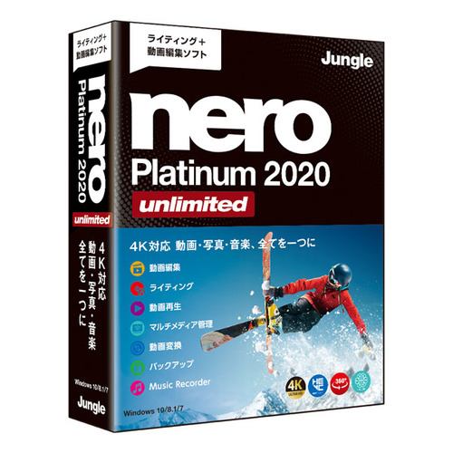 ジャングル Nero Platinum 2020 Unlimited JP004708