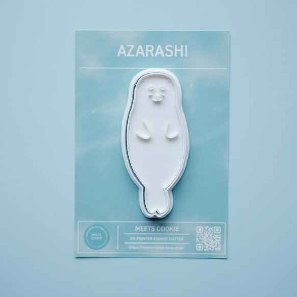 Azariah　アザラシ  クッキー型