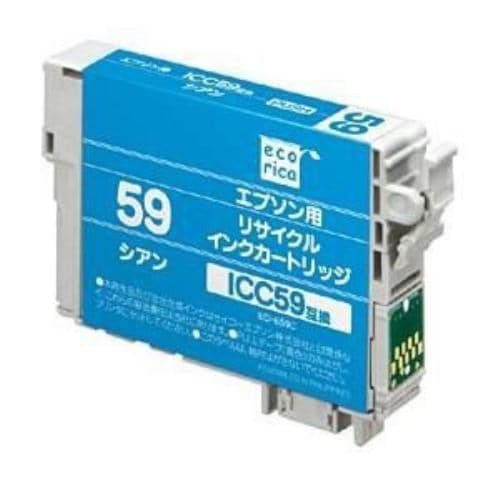 エコリカ ECI-E59C エプソン ICC59対応 リサイクルインクカートリッジ シアン