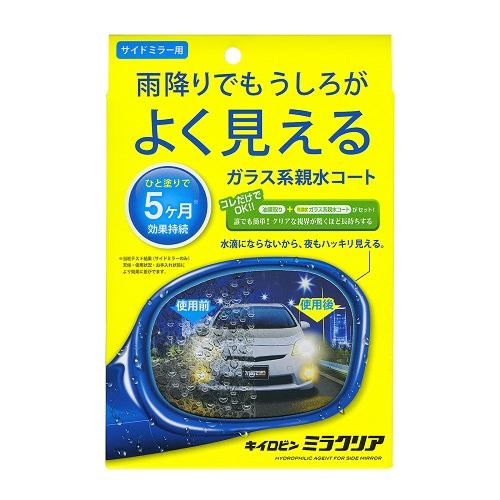 プロスタッフ F-57 キイロビン ミラクリア１セット