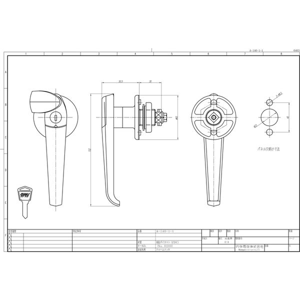 内外電機 防水ハンドル Aー140ー1ー1ー200 A-140-1-1-200 1セット(3個)（直送品）