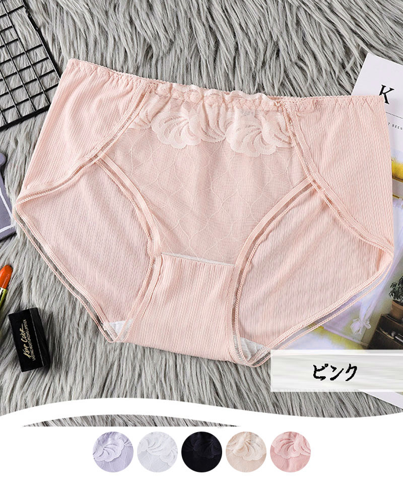 ショッピングゴー/ショーツ レディース レースパンツ パーブルノーマル 下着 パンツ プレーンショ･･･