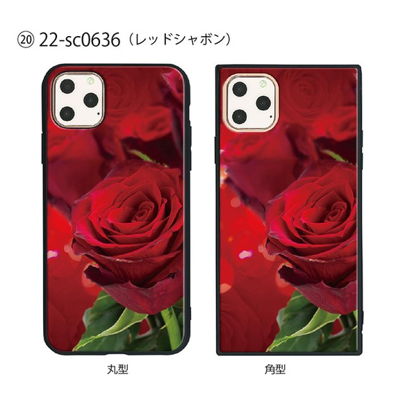 ガラス保護フィルム付 iPhone 11 Pro Maxケース！【マーブルストーン】