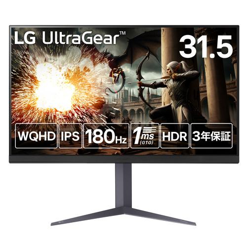 LGエレクトロニクス 32GS75Q-B LG UltraGear／ゲーミングモニター／31.5型／WQHD／アンチグレア／180Hz／IPS 1ms（GTG）／FreeSync