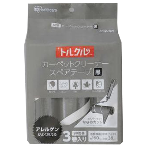 アイリスオーヤマ カーペットクリーナースペアテープ3P ななめカット トルクル ブラック CCNS-3RN ﾌﾞﾗｯｸ