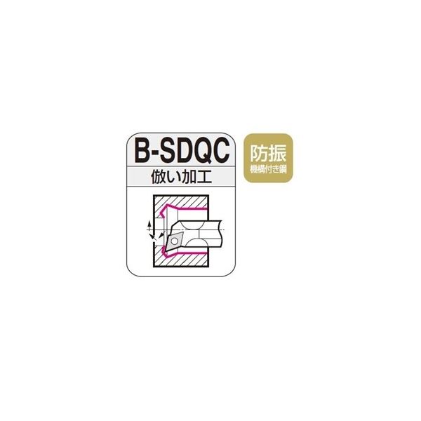 住友電工ハードメタル　SEC-ボーリングバイト　B-SDQC　倣い加工用