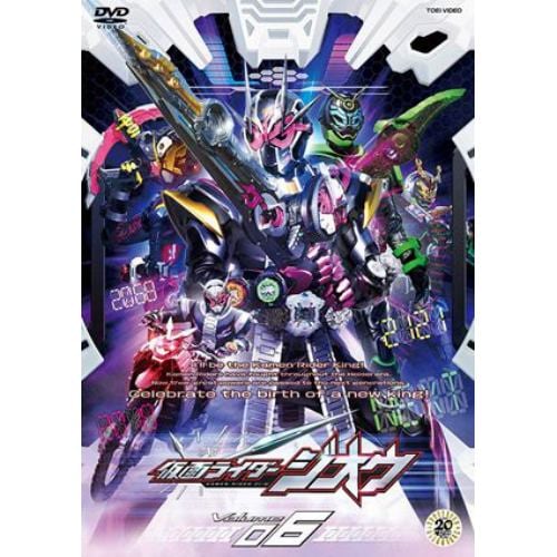 【DVD】 仮面ライダージオウ VOL.6