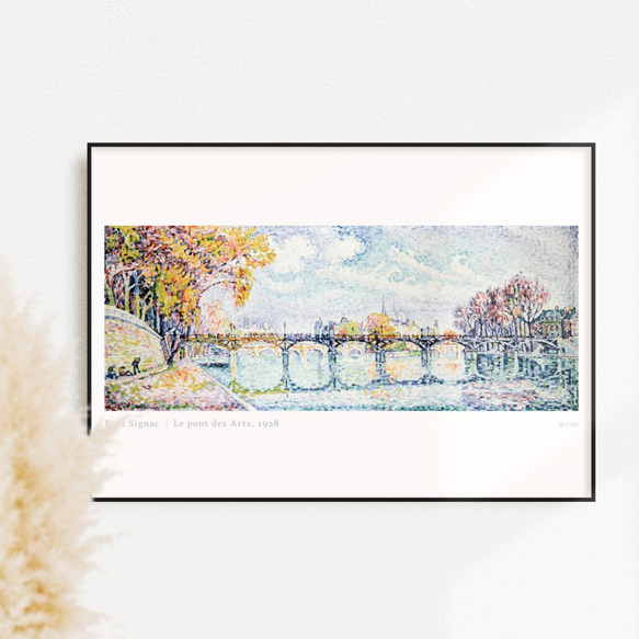 ポール・シニャック Le pont des Arts | AP132 | アートポスター 絵画 名画 橋 川 風景画