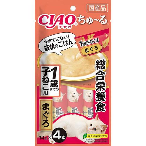 いなばペットフード CIAOちゅーる 1歳までの子猫用 まぐろ 猫用総合栄養食 14g×4本