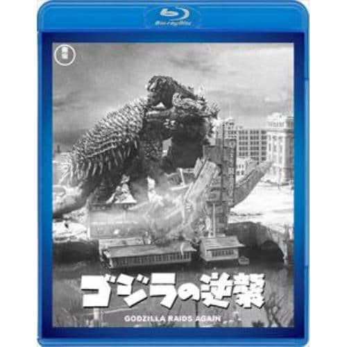 【BLU-R】ゴジラの逆襲[東宝Blu-ray名作セレクション]